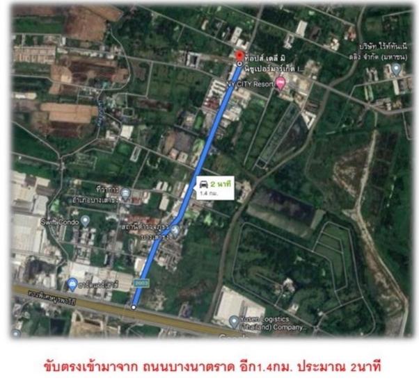 รูป ขายที่ดินแปลงใหญ่ 4ไร่กว่า ถนนบางนา-ตราด กม.26 (ซอยบางนาการ์เดนท์9) เพียง 1.4กิโล จากถนนบางนา-ตราด - รูปที่ 4/4