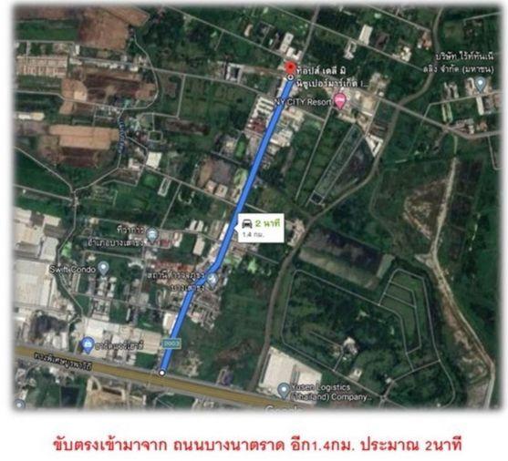 รูป ขายที่ดินแปลงใหญ่ 4ไร่กว่า ถนนบางนา-ตราด กม.26 (ซอยบางนาการ์เดนท์9) เพียง 1.4กิโล จากถนนบางนา-ตราด - รูปที่ 4/4