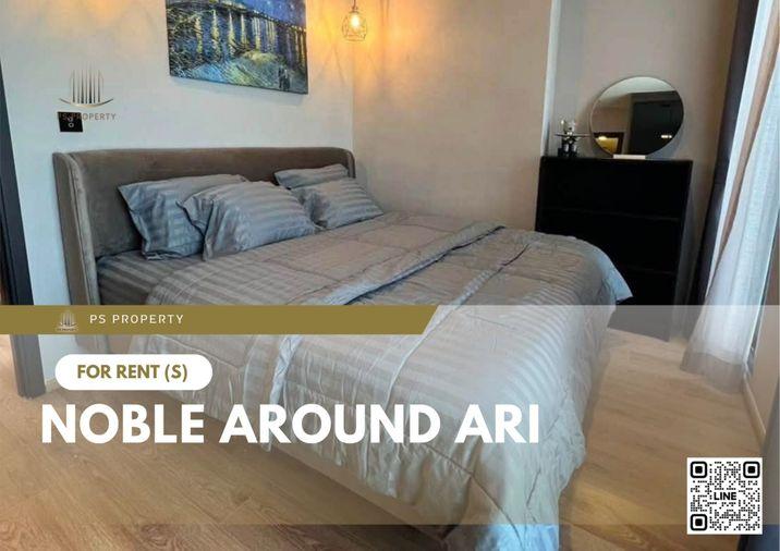 รูป ให้เช่า 📍 Noble Around Ari 📍 เฟอร์นิเจอร์ และ เครื่องใช้ไฟฟ้าครบ ใกล้ BTS อารีย์ - รูปที่ 1/9
