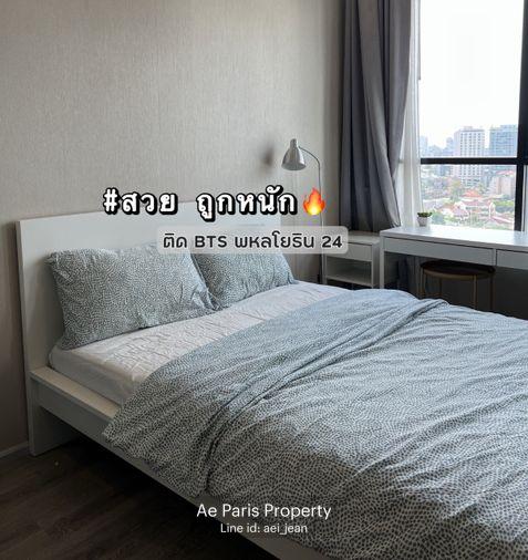 รูป 🔥ถูกสุดในโครงการ🔥ให้เช่า Knightsbridge Prime Ratchayothin - รูปที่ 1/10