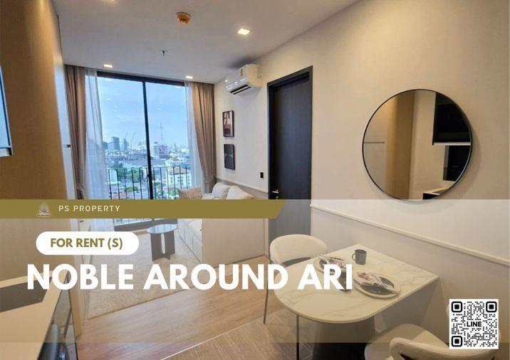 รูป ให้เช่า 📍 Noble Around Ari 📍 เฟอร์นิเจอร์ และ เครื่องใช้ไฟฟ้าครบ ใกล้ BTS อารีย์ - รูปที่ 1/8