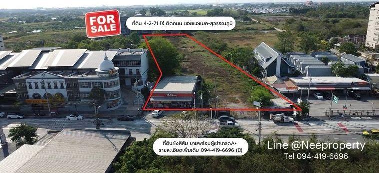 รูป ขายที่ดินแปลงใหญ่ 4ไร่กว่า ถนนบางนา-ตราด กม.26 (ซอยบางนาการ์เดนท์9) เพียง 1.4กิโล จากถนนบางนา-ตราด - รูปที่ 1/4