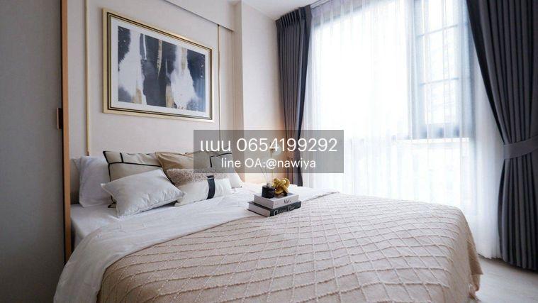 รูป POUND270826 ไนท์บริดจ์ พหลโยธิน อินเตอร์เชนจ์ - รูปที่ 18/18