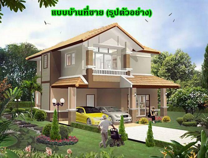 รูป Call : 081-692-3536 หมู่บ้านพนาสนธิ์ การ์เด้นโฮม 8 ซอยนิมิตรใหม่ 12 เขตคลองสามวา (พร้อมผู้เช่า) บ้านเดี่ยว 50 ตารางวา 3 นอน 2 น้ำ ใกล้ตลาดมีนบุรี - รูปที่ 1/8
