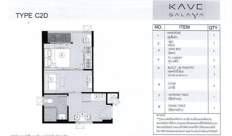 รูป 🏡 ให้เช่า Kave Mutant Salaya 11,500฿💖 ✨ ตึก C ชั้น 5 ห้องมุม แพลนพิเศษ - รูปที่ 15/15