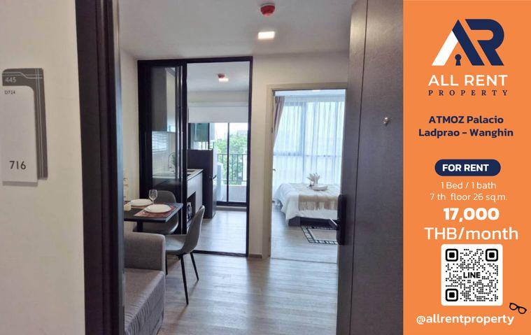 รูป 🔥 ATMOZ Palacio Ladprao - Wanghin | 1 Bedroom 26 ตร.ม. | ชั้น 7 | 17,000 บาท/เดือน - รูปที่ 1/11