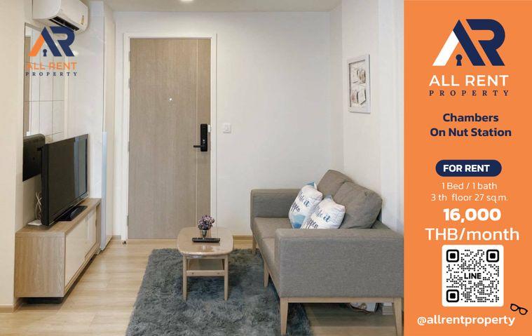 รูป 🏙️ CHAMBERS ON NUT STATION คอนโดทำเลดี ใกล้ BTS อ่อนนุช ✨ ห้อง 1 Bedroom ฟังก์ชันลงตัว เดินทางสะดวก พร้อมเข้าอยู่ - รูปที่ 1/8