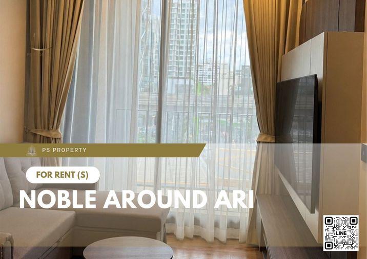 รูป ให้เช่า 📍 Noble Around Ari 📍 เฟอร์นิเจอร์ และ เครื่องใช้ไฟฟ้าครบ ใกล้ BTS อารีย์ - รูปที่ 1/5