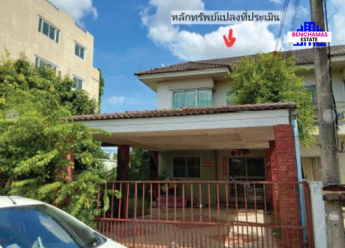 picture 🔥 House for Sale – Grand Kittiya Phutthamonthon Sai 4–Rama 2 - 1/2