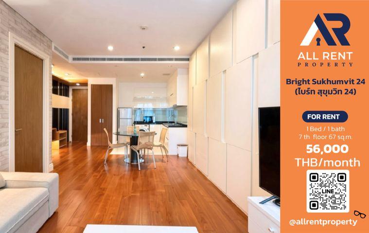 รูป 🏙️ BRIGHT SUKHUMVIT 24 ห้องใหญ่พิเศษ ใจกลางสุขุมวิท ✨ ขนาด 67 ตร.ม. ฟังก์ชันกว้างขวาง อยู่สบาย พร้อมเข้าอยู่ - รูปที่ 1/6
