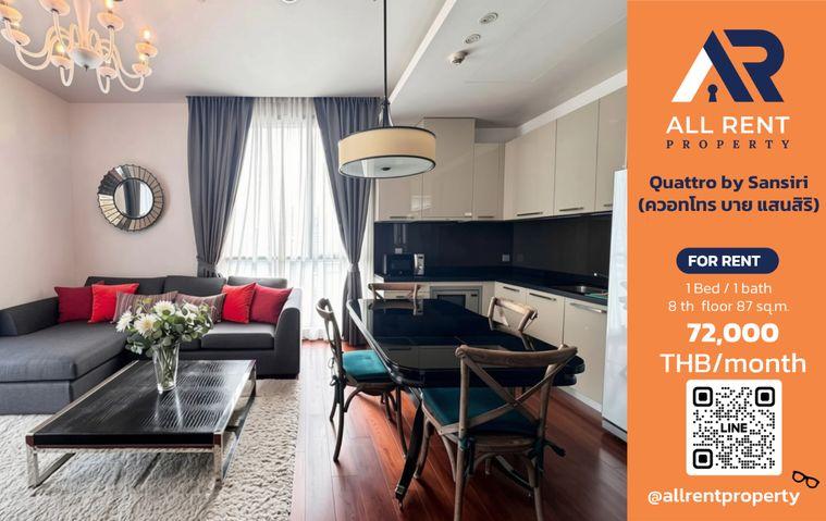 รูป 🏙️ QUATTRO BY SANSIRI คอนโดระดับ Luxury ใจกลางทองหล่อ ✨ ห้องใหญ่ 87 ตร.ม. ฟังก์ชันกว้างขวาง พร้อมเข้าอยู่ - รูปที่ 1/9