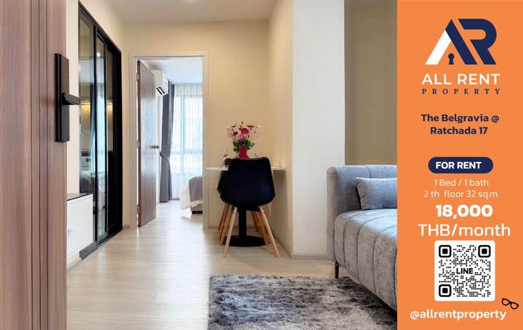 รูป 🔥 The Belgravia @ Ratchada 17 ห้องสวยพร้อมอยู่! 1 Bedroom ขนาด 32 ตร.ม. ชั้น 2 | ทำเลรัชดา–ห้วยขวาง | 🏙️✨ - รูปที่ 1/7