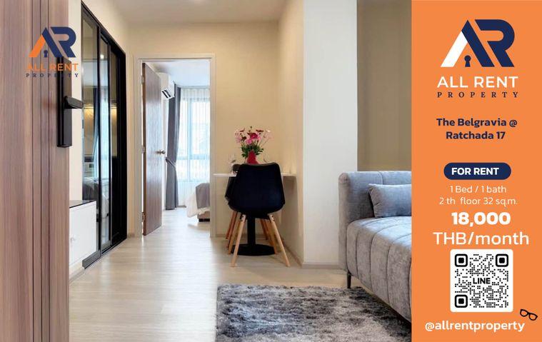 รูป 🔥 The Belgravia @ Ratchada 17 ห้องสวยพร้อมอยู่! 1 Bedroom ขนาด 32 ตร.ม. ชั้น 2 | ทำเลรัชดา–ห้วยขวาง | 🏙️✨ - รูปที่ 1/7