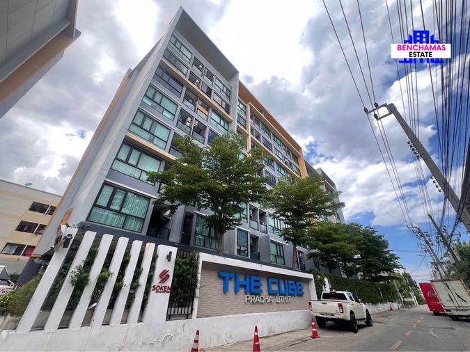รูป 🏢 ขายคอนโด เดอะคิวบ์ ประชาอุทิศ | The Cube Pracha Uthit | MRT ประชาอุทิศ - รูปที่ 4/17