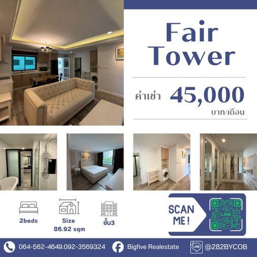 รูป CO69-0043   ให้เช่า FAIR TOWER | 2 ห้องนอน 86.92 ตร.ม. | ชั้น 3🔥  - รูปที่ 1/16