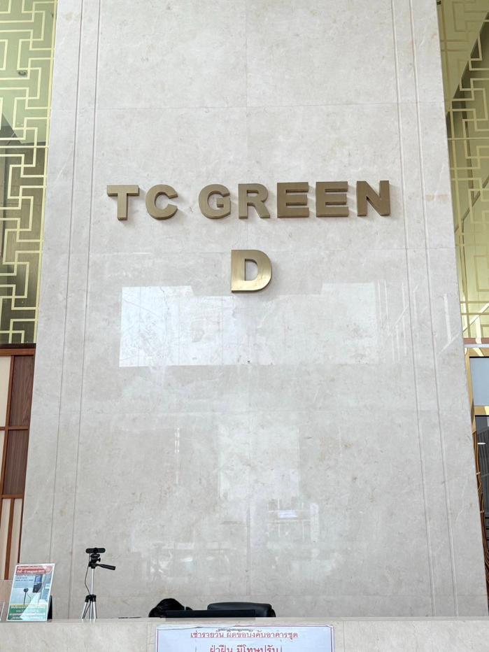 picture 🏢 Condo for Rent: T.C. Green   Property Code | LNP-C8331  - 15/15