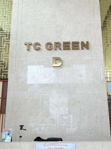 รูป 🏢 ให้เช่าคอนโด : T.C. Green (ที.ซี. กรีน)   รหัสทรัพย์ | 📌LNP-C8331  - รูปที่ 15/15