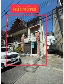 รูป 🏠 เมอริท เพลส ลาดพร้าว 87 | Merit Place Ladprao 87 | ใกล้ MRT ลาดพร้าว 83  - รูปที่ 1/6