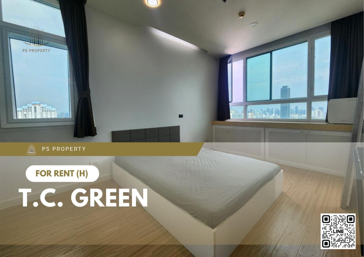 รูป ให้เช่า 🔥 T.C. Green 🔥 เฟอร์นิเจอร์ และ เครื่องใช้ไฟฟ้าครบ ใกล้ MRT พระราม 9 - รูปที่ 1/9