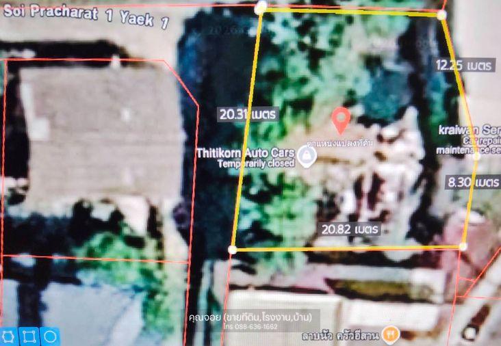 รูป ที่ดิน แปลงมุม ใกล้ถนนใหญ่ ถ. นครอินทร์ ตำบลตลาดขวัญ อำเภอเมืองนนทบุรี นนทบุรี (ใกล้ บิ๊กซี ติวานนท์ , MRT แยกติวานนท์ ) - รูปที่ 6/7