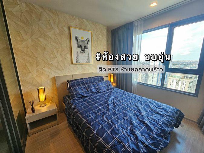 รูป 🔥ห้องสวย อบอุ่น🔥ให้เช่า Life Ladprao ติด BTS ห้าแยกลาดพร้าว - รูปที่ 1/8