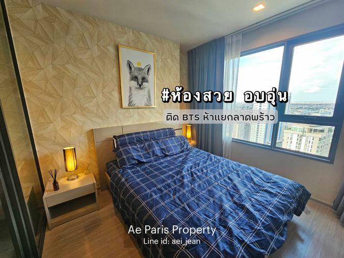 รูป 🔥ห้องสวย อบอุ่น🔥ให้เช่า Life Ladprao ติด BTS ห้าแยกลาดพร้าว - รูปที่ 1/8