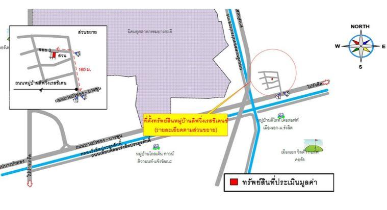 picture 🔥 Land with Building for Sale at The Living Residence Rangsit - 2/2