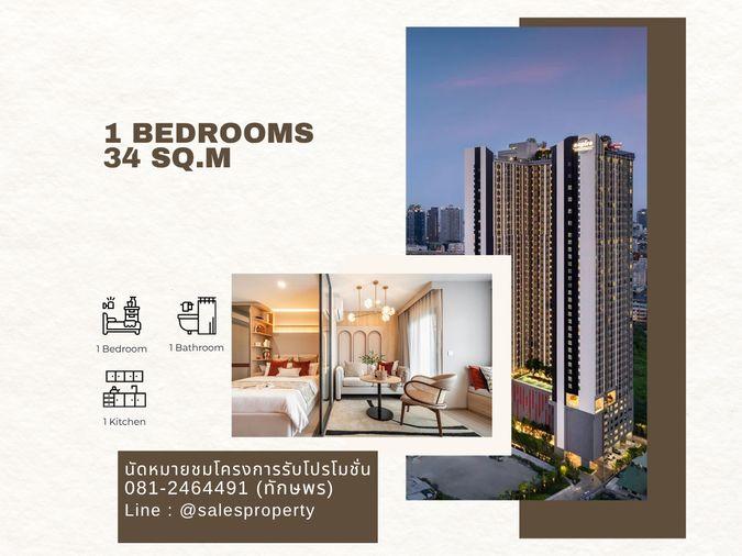 รูป Aspire Sukhumvit-Rama 4 34 ตร.ม. 1 ห้องนอน พร้อมอยู่ เฟอร์ครบ จบค่าใช้จ่ายด้วยฟรีค่าโอน - รูปที่ 1/6