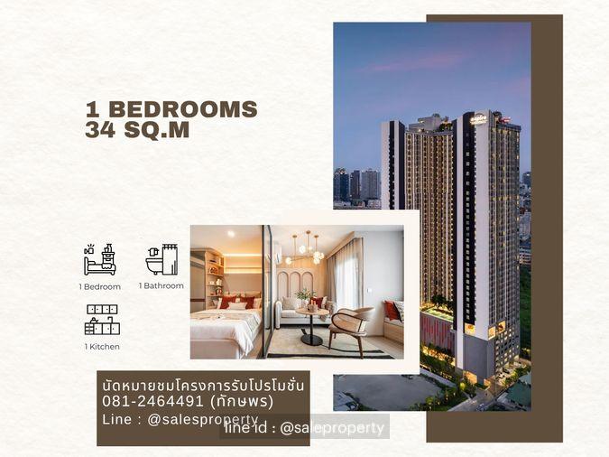 รูป Aspire Sukhumvit-Rama 4 34 ตร.ม. 1 ห้องนอน พร้อมอยู่ เฟอร์ครบ จบค่าใช้จ่ายด้วยฟรีค่าโอน - รูปที่ 1/6