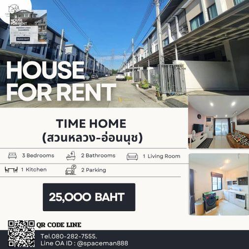 picture 📣 📌 Time Home Suan Luang-On Nut (Time home2) for rent, ready to move in. - 1/10