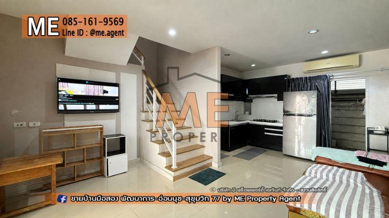 รูป ด่วน! ซื้อทาวน์เฮ้าส์ วันนี้! เหลือเพียง 3.XX ล้านบาท มบ. วิลเลตไลท์ พัฒนาการ 38 ใกล้เอกมัย-ทองหล่อ-สุขุมวิท โทร 064-954-9619 (TF64-17) - รูปที่ 4/19
