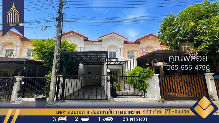 รูป ขาย บ้านเดอะคอนเนค 8 ซอยมหาชัย บางนาตราด ตกแต่งใหม่พร้อมเฟอร์ฯ มีครัวสวย ออกได้หลายเส้นทาง - รูปที่ 1/24