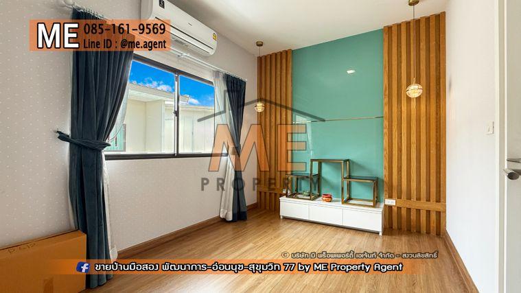 รูป ขาย ทาวน์โฮมหรู 3.5 ชั้น พาทิโอ พัฒนาการ 32 ฟรี! บิ้วท์อินและเฟอร์นิเจอร์กว่า 2 ล้านบาท โทร 064-954-9619 (TD16-20) - รูปที่ 14/19