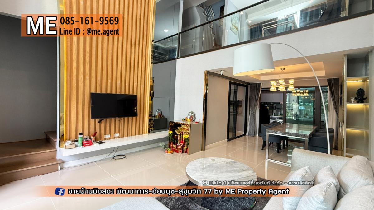 รูป ขาย ทาวน์โฮมหรู 3.5 ชั้น พาทิโอ พัฒนาการ 32 ฟรี! บิ้วท์อินและเฟอร์นิเจอร์กว่า 2 ล้านบาท   โทร 064-954-9619 (TD16-20) - รูปที่ 3/19
