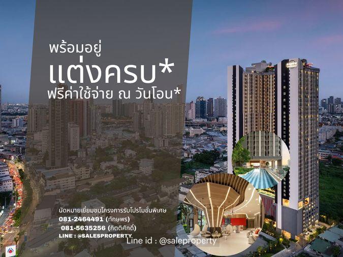 รูป Aspire Sukhumvit-Rama 4 1 Bedroom 34 ตร.ม. ทำเลพระราม 4 ใกล้เมือง พร้อมเข้าอยู่ เฟอร์ครบ - รูปที่ 1/8