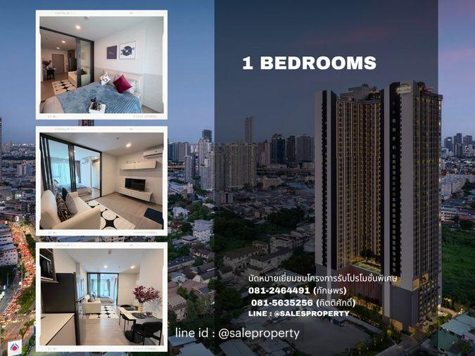 รูป Aspire Sukhumvit-Rama 4 31 ตร.ม. 1 ห้องนอน เฟอร์ครบ พร้อมอยู่ ทำเลพระราม 4 ฟรีค่าโอน - รูปที่ 1/6