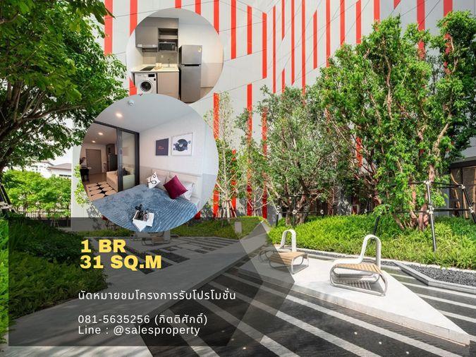 รูป Aspire Sukhumvit-Rama 4 พร้อมย้ายเข้าอยู่! 1 Bedroom 31 ตร.ม. ทำเลดี เฟอร์ครบ + ฟรีค่าโอน - รูปที่ 1/8