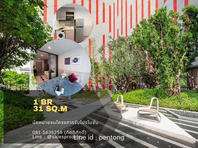 รูป Aspire Sukhumvit-Rama 4 พร้อมย้ายเข้าอยู่! 1 Bedroom 31 ตร.ม. ทำเลดี เฟอร์ครบ + ฟรีค่าโอน - รูปที่ 1/8