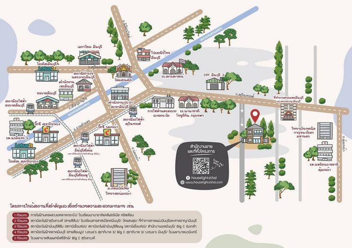 รูป Call : 095-935-1982 บ้านแสนรัก มีนบุรี บ้านเดี่ยวในราคาทาวน์โฮม แปลงพิเศษ เหลือเพียง 1 หลัง ราคา 3.69 ล้านบาท - รูปที่ 7/8