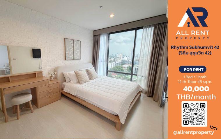 รูป 🔥 Rhythm Sukhumvit 42 | 1 Bedroom 1 Bathroom | 48 ตร.ม. | ชั้น 12 | 40,000 บาท/เดือน - รูปที่ 1/11