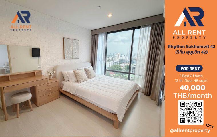 รูป 🔥 Rhythm Sukhumvit 42 | 1 Bedroom 1 Bathroom | 48 ตร.ม. | ชั้น 12 | 40,000 บาท/เดือน - รูปที่ 1/11