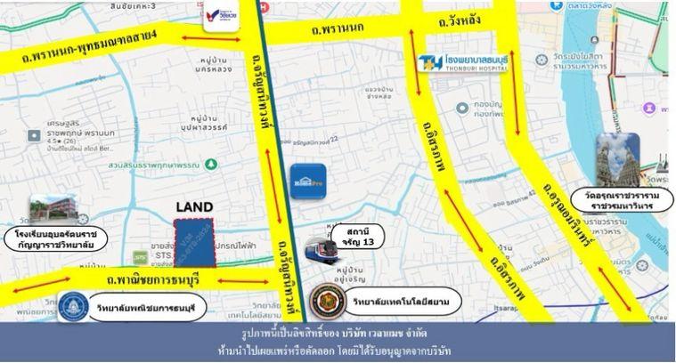 รูป ขายที่ดินพร้อมสิ่งปลูกสร้าง จรัญสนิทวงศ์ 13 | 3-1-17 ไร่  | เหมาะ Low Rise / Hospital / Sport Club - รูปที่ 3/3