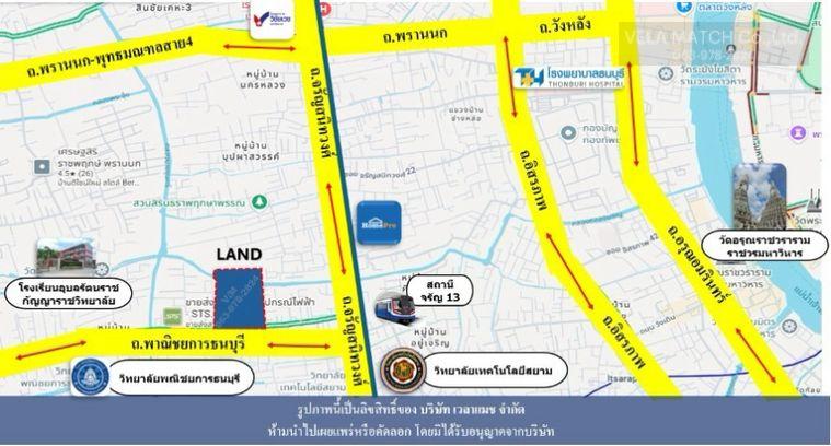 รูป ขายที่ดินพร้อมสิ่งปลูกสร้าง จรัญสนิทวงศ์ 13 | 3-1-17 ไร่ | เหมาะ Low Rise / Hospital / Sport Club - รูปที่ 3/3