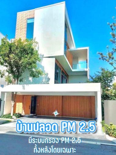 picture Sale Luxury Detached House VIVE Rama9 GH667 - 3/14