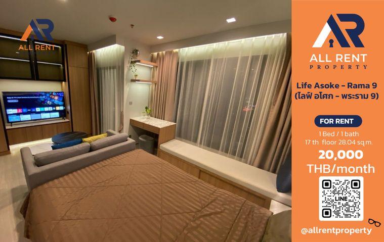 รูป 🏙️ LIFE ASOKE - RAMA 9 ห้อง Studio ขนาดกำลังดี ทำเลอโศก–พระราม 9 เดินทางสะดวก ใกล้ MRT และแหล่งไลฟ์สไตล์ ✨ - รูปที่ 1/7