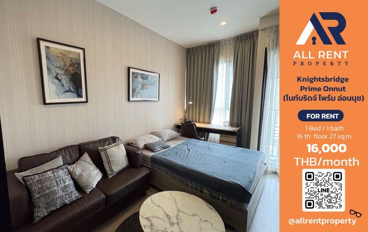 รูป 🔥 Knightsbridge Prime Onnut | 1 Bedroom 1 Bathroom | 27 ตร.ม. | ชั้น 16 | 16,000 บาท/เดือน - รูปที่ 1/4