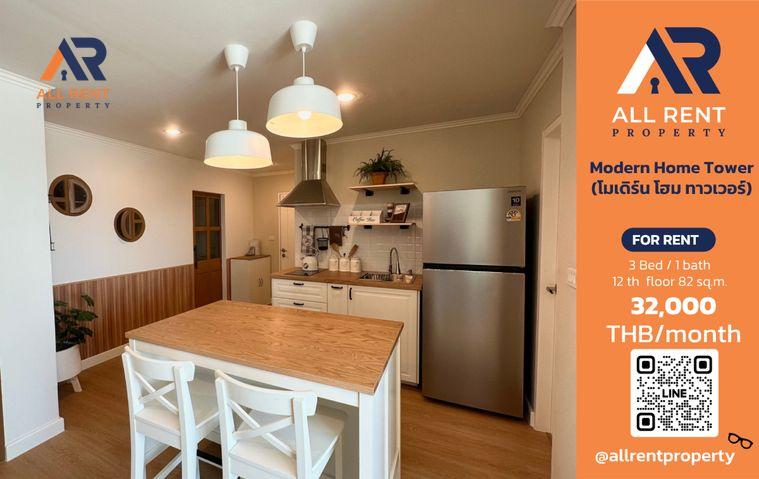 รูป 🔥 Modern Home Tower ห้องใหญ่ 3 ห้องนอน ชั้น 12 พื้นที่กว้าง 82 ตร.ม. เพียง 32,000 บาท/เดือน พร้อมเข้าอยู่! 🏙️✨ - รูปที่ 1/9