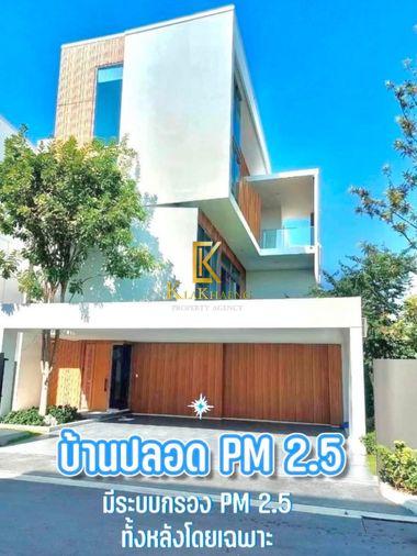 picture For Rent Luxury Detached House VIVE Krungthep Kreetha GH667 - 3/14