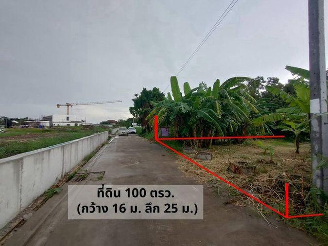รูป ขายที่ดินเปล่า 100 ตรว. ซอยงบประมาณ ปากเกร็ด นนทบุรี - รูปที่ 2/5