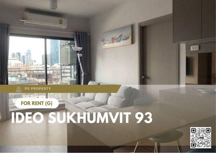 รูป ให้เช่า 📍 IDEO Sukhumvit 93 📍 ใกล้ BTS บางจาก เฟอร์นิเจอร์ และ เครื่องใช้ไฟฟ้าครบ  - รูปที่ 1/9